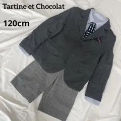 タルティーヌエショコラ スーツ 男の子 セットアップ 120 男の子