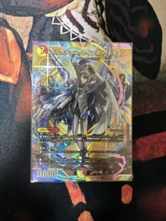 レインボードラゴン　スリーブ　未開封 デュエリストカードプロテクター 究極宝玉神レインボー