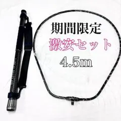 シマノ チタンタモ枠 55cm たも網枠 玉網 四つ折り - メルカリ