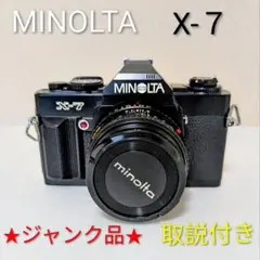 2025年最新】ミノルタX-7の人気アイテム - メルカリ