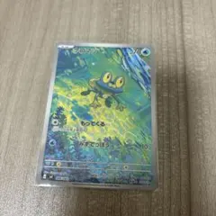 ポケカ　ケロマツ　AR ニンジャスピナー