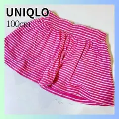 ユニクロ UNIQLO　子供服　キッズ　スカート　ピンク　ボーダー　100cm