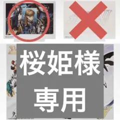 【桜姫様専用】一番くじ ガンダム F賞 アクスタ