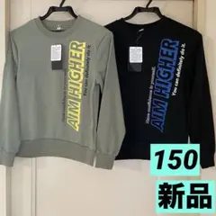 【新品タグ付まとめ売り】男の子150薄手長袖トレーナー/ロンT/カーキ&ブラック
