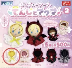 ふみ様 リクエスト 2点 まとめ商品