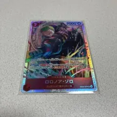 ワンピースカードエッグヘッドクライシス ゾロ EB04 007 SR1枚