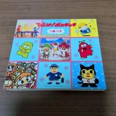 Item thumbnail for item d46833f9-c725-4241-b375-d64ff3c705bc