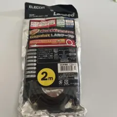 ELECOM Cat6 LANケーブル 2m
