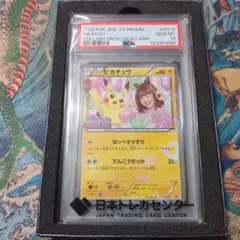 2025年最新】ポケキュン ピカチュウ psa10の人気アイテム - メルカリ