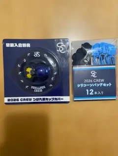 2026 CREW つば九郎カップカバー シリコーンバンドセット - メルカリ