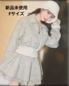 【新品未使用タグ付き】ミシェルマカロン キルティングツイード美脚セットアップ