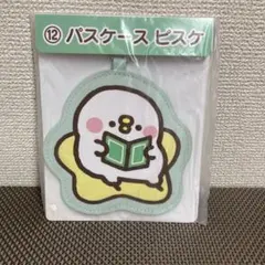 2026年最新】カナヘイ くじの人気アイテム - メルカリ