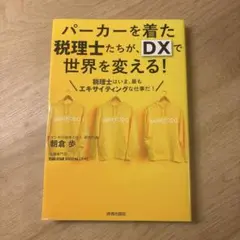 Item thumbnail for item d5b2ccd5-01aa-40d6-9f17-d9256a659431