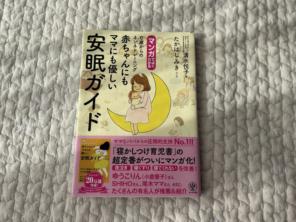 Item thumbnail for item 69031206-61ba-41c8-81d2-db196ca8120b