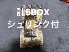 遊戯王OCG LIMIT OVER COLLECTION他まとめ売り