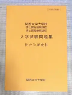 Item thumbnail for item fd37a8bc-6d41-45b4-ba11-3d3bd2b33253