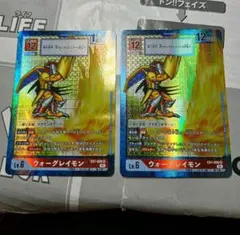 ウォーグレイモン EX12 パラレル デジモンカードゲーム - メルカリ