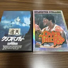 オーバー・ザ・トップ('87米)＋おまけでグリフハンガー