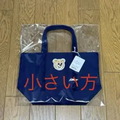フェイラー★オールドテディ★ワッペントート★ネイビー★小サイズ