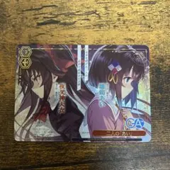 ヴァイスシュヴァルツ ga文庫 鼓動 2人のあい - メルカリ