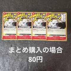 あお様 リクエスト 7点 まとめ商品