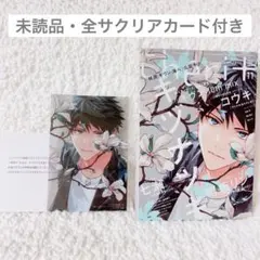 2026年最新】シェリプラス2024年11月号の人気アイテム - メルカリ