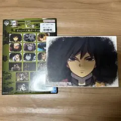 一番くじ 鬼滅の刃 柱稽古編 E賞キャンバスボード 冨岡義勇