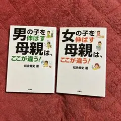 ワゴン様 リクエスト 3点 まとめ商品