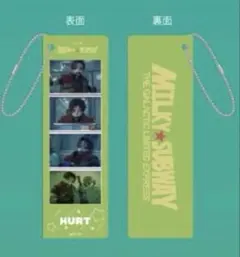 2026年最新】ミルキーサブウェイの人気アイテム - メルカリ