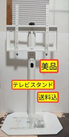 ⭕️ 美品！⭕️八角壁寄せテレビスタンド OCTA 32-65型対応⭕️送料込！