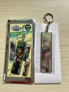 ヒロアカ 原画展 メタルキーホルダーコレクション トガヒミコ