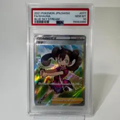 【PSA10】サナ SR 077/067 蒼空ストリーム S7Rのサムネイル