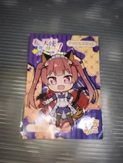 2026年最新】わたてん アクスタの人気アイテム - メルカリ