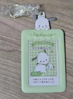 ポチャッコ トレカケース チェキ用ホルダー