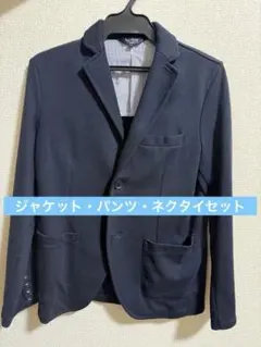 【お値下げ】EAST BOY COMET ネイビー ジャケット・パンツ・ネクタイ