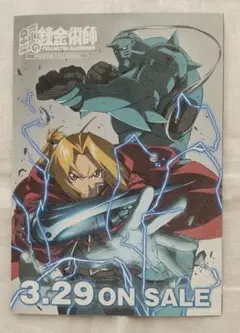 GUILTY GEAR XX ロボカイ 非売品 アルドノア・ゼロ 商品説明必読 GUILTY GEAR XX ロボカイ 非売品 アルドノア・ゼロ 商品説明必読
