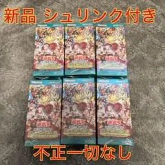 クロスオーバー　ブレイカーズ　シュリンク付き　未開封　匿名配送　3BOX 2026年最新】クロスオーバーブレイカーズ boxの人気アイテム - メルカリ