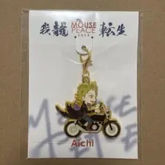 2025年最新】マウピ 上田竜也の人気アイテム - メルカリ