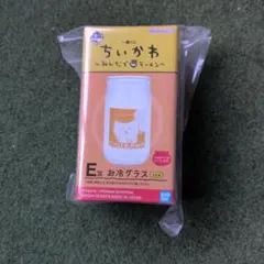 くりまんじゅう ちいかわ一番くじ みんなでラーメン E賞 お冷グラス