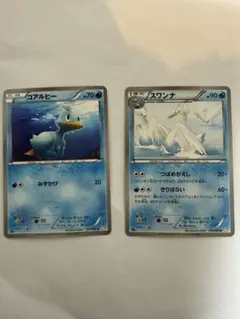 ポケモンカード コアルヒー スワンナ BW6