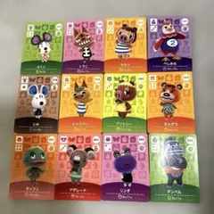 ☆どうぶつの森 amiiboカード12枚セット☆