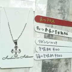 ネックレス　ペンダント　シンプル　ハンドメイド　シルバー　銀　クロス　十字架