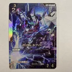 ガンダム・ルブリス プレミアムカードコレクション パラレル 1枚