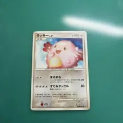 ラッキー LV.31 ポケモンカード