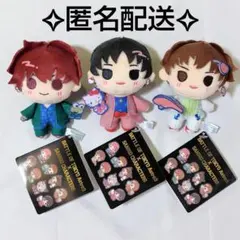 バトルオブトーキョー アストロ9 × サンリオ マスコット まとめ売り