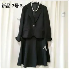 新品 7号 S 春夏 フォーマル スーツ リクルート ブラック スカート