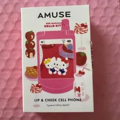 アミューズ X ハローキティ コラボ限定エディション(リップ＆チーク