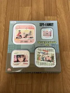 【未開封】SPY×FAMILYランチケースセット