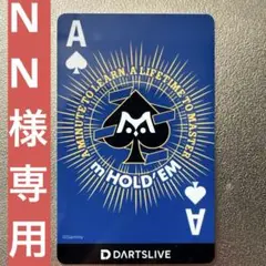 2025年最新】ダーツライブカード テーマ付きの人気アイテム