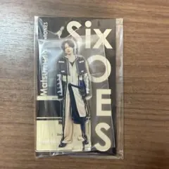 2026年最新】sixtones アクスタ 松村北斗の人気アイテム - メルカリ